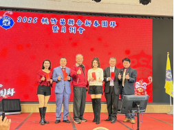 2025 桃竹苗聯合新春團拜暨月例會